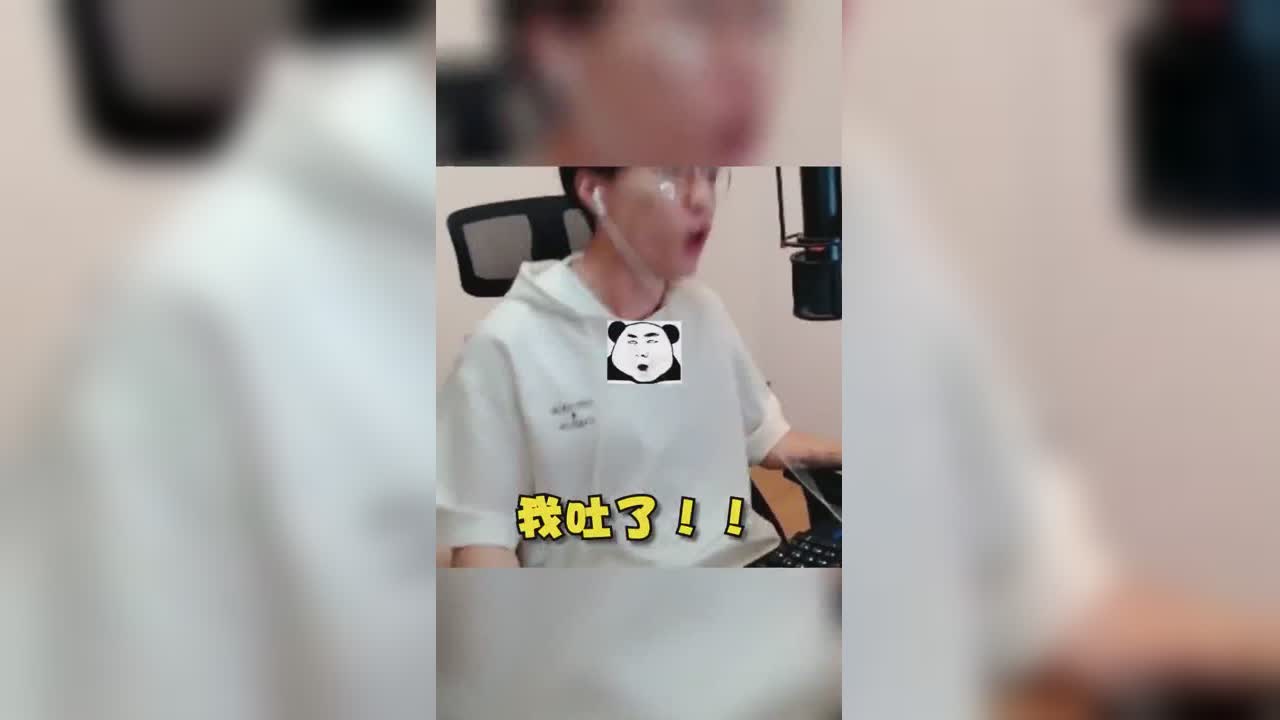 你影响到我发挥了