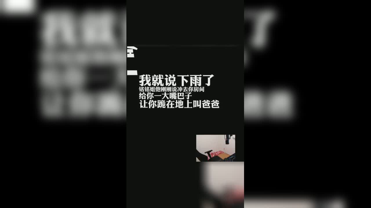 完了，这次丢大人了。