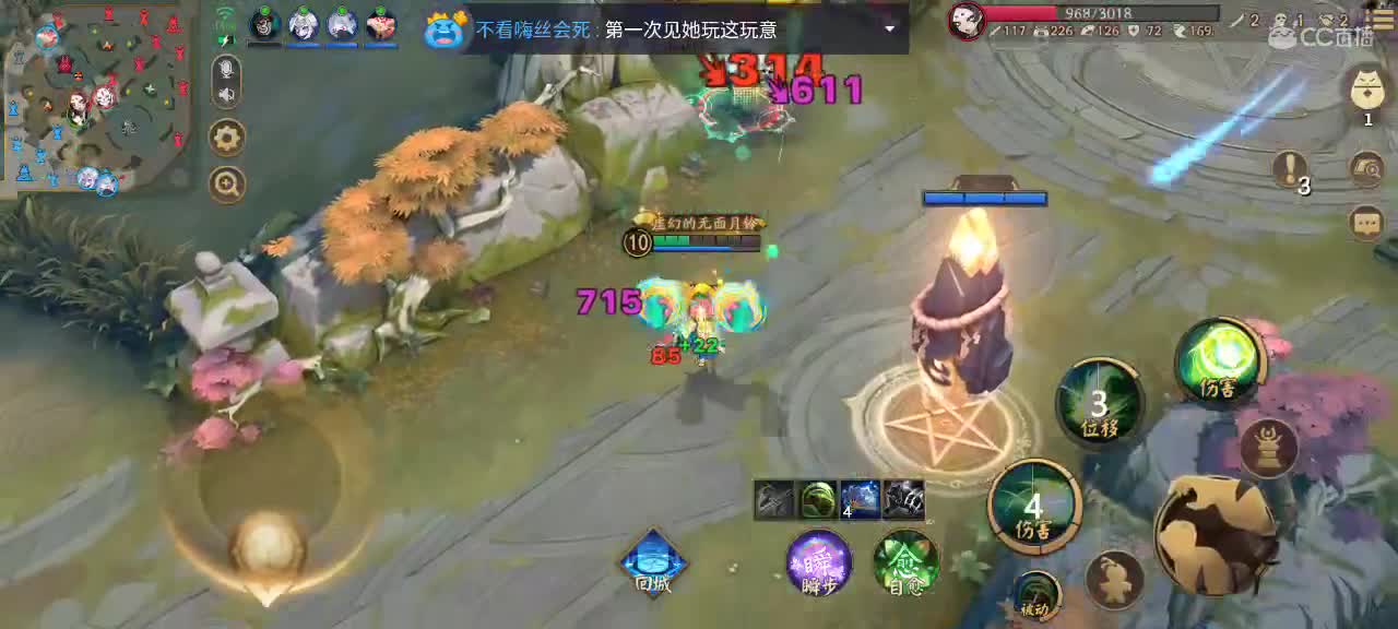 你炸鱼我炸鱼大属变成名仕局