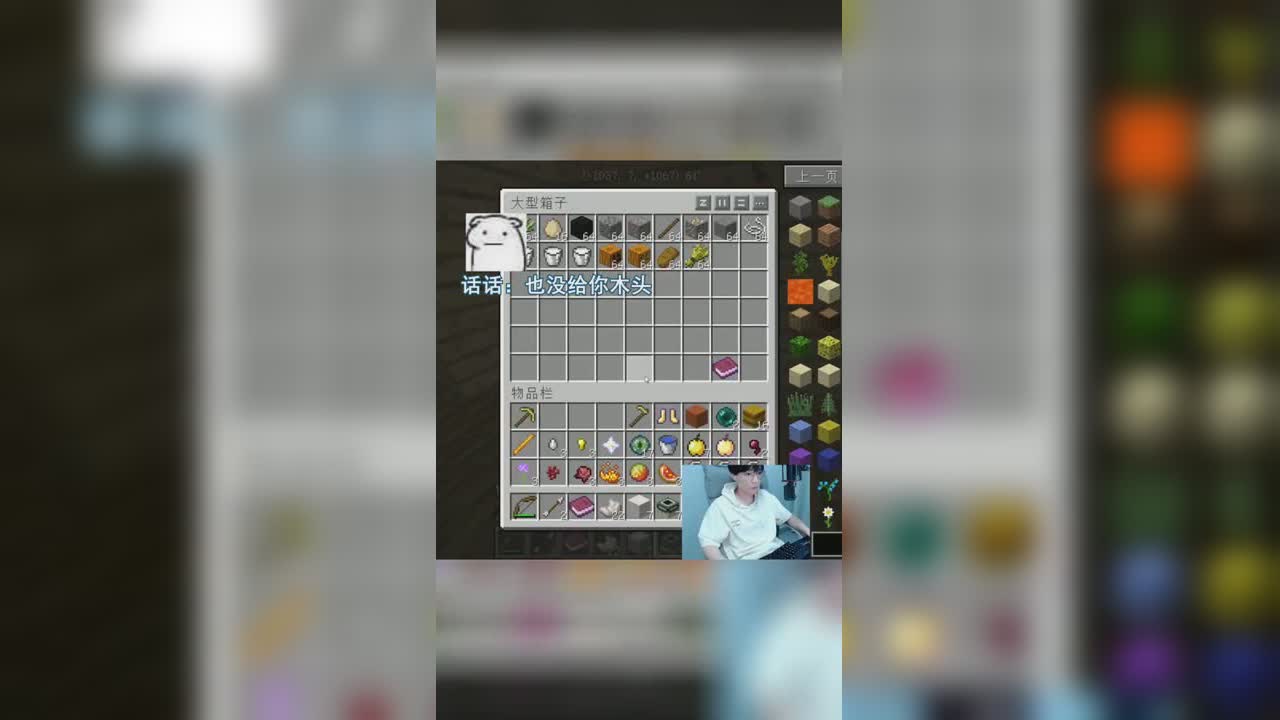 这绝对是作者的锅！！！！！