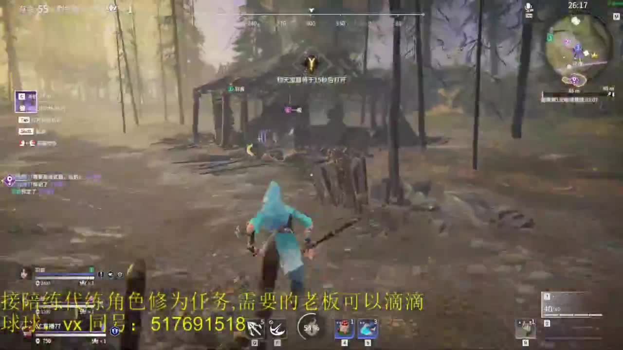 修罗榜10接陪练，代链，修为任务 第2段