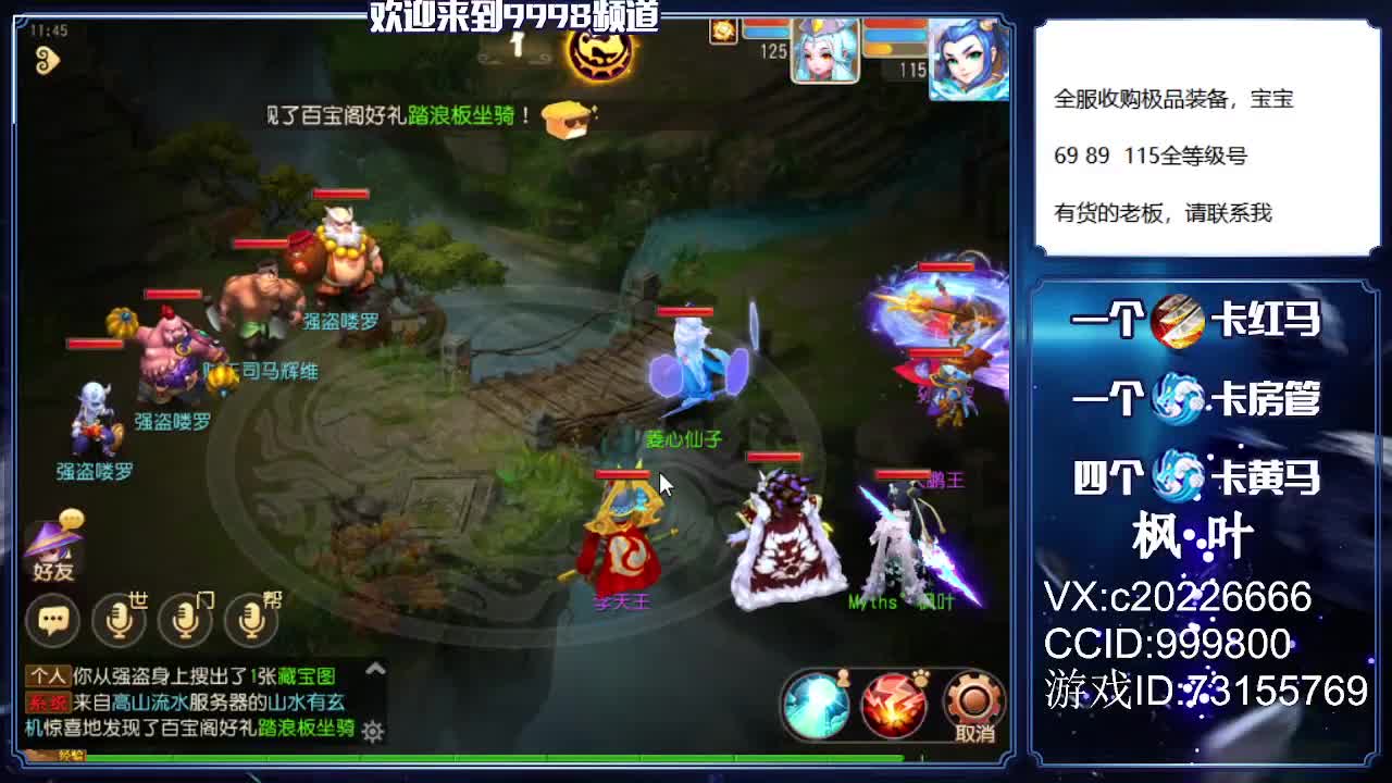 免费估号。接资源 第1段