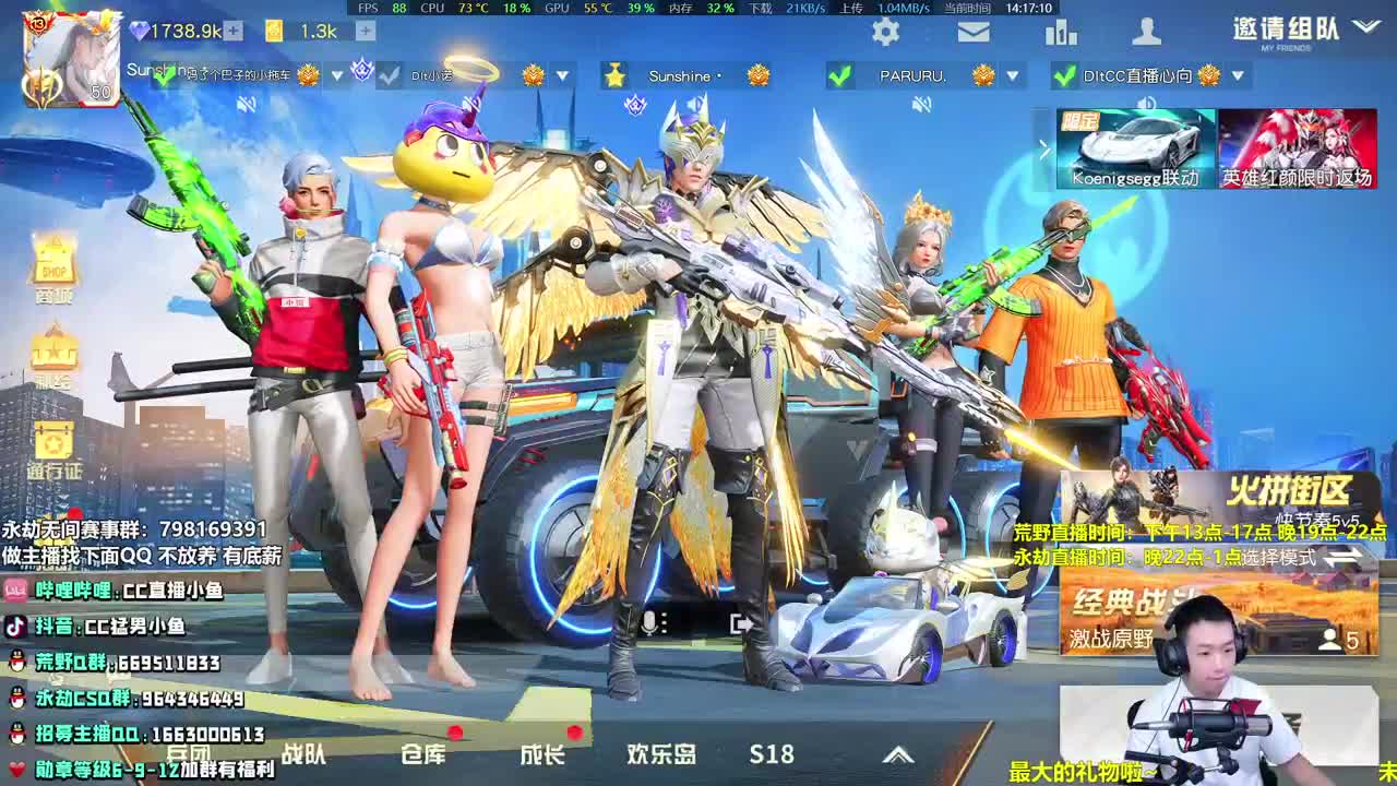 荒野 荒野 荒野！