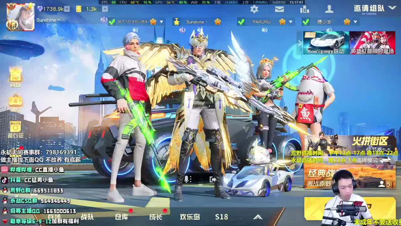 荒野 荒野 荒野！