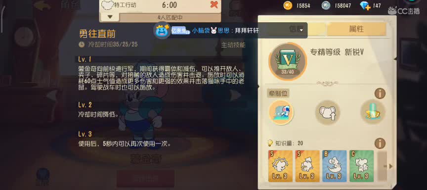 为了加油棒，开变声又何妨