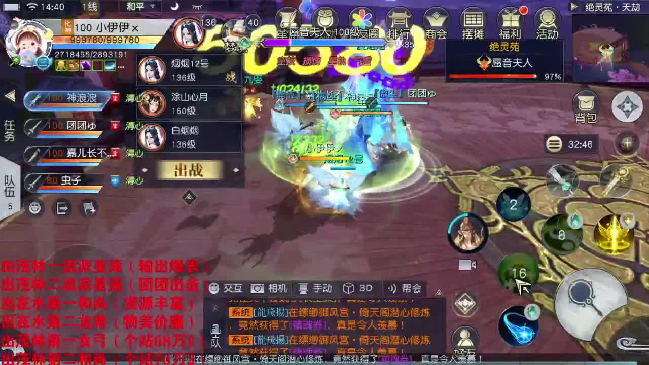 精准细节调号师 第2段
