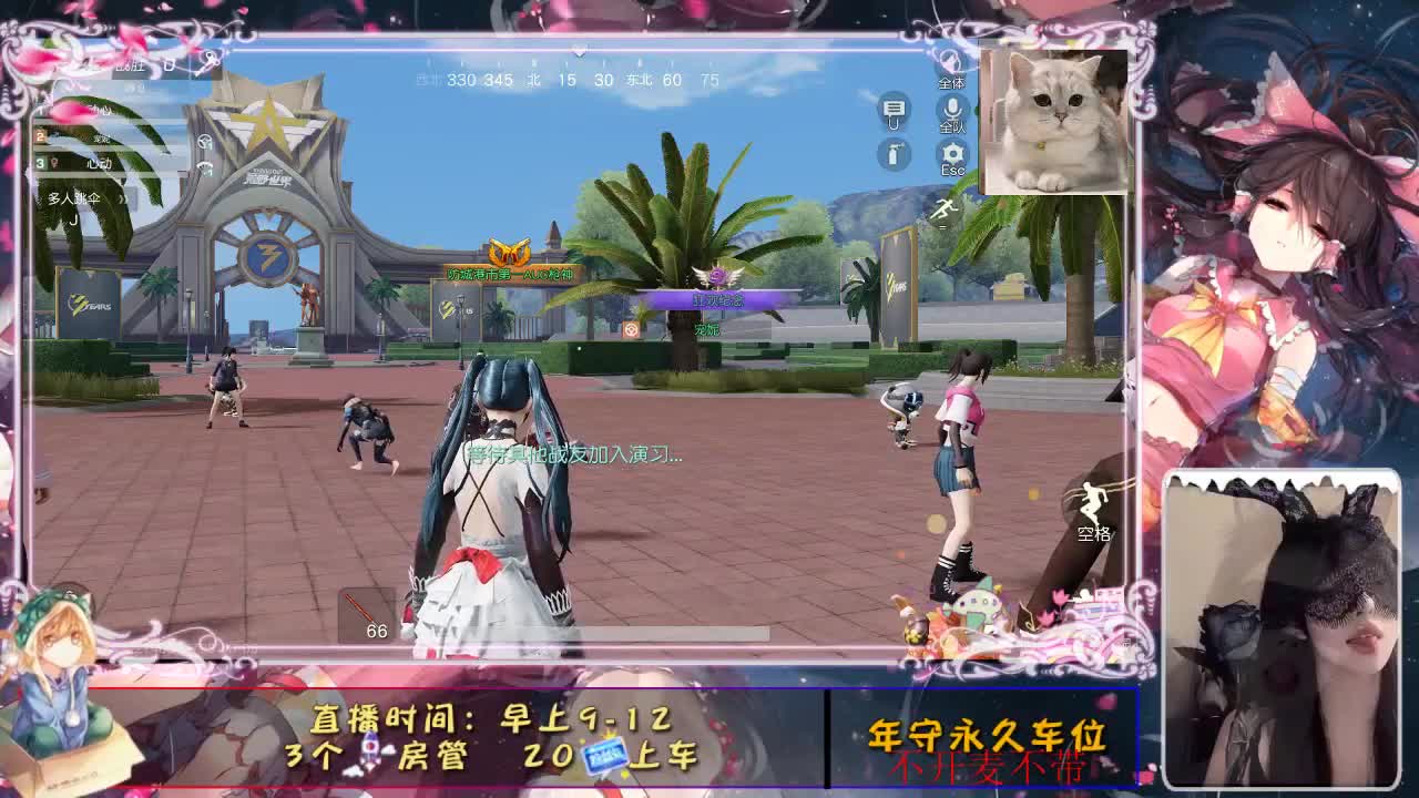 ❤ 第2段