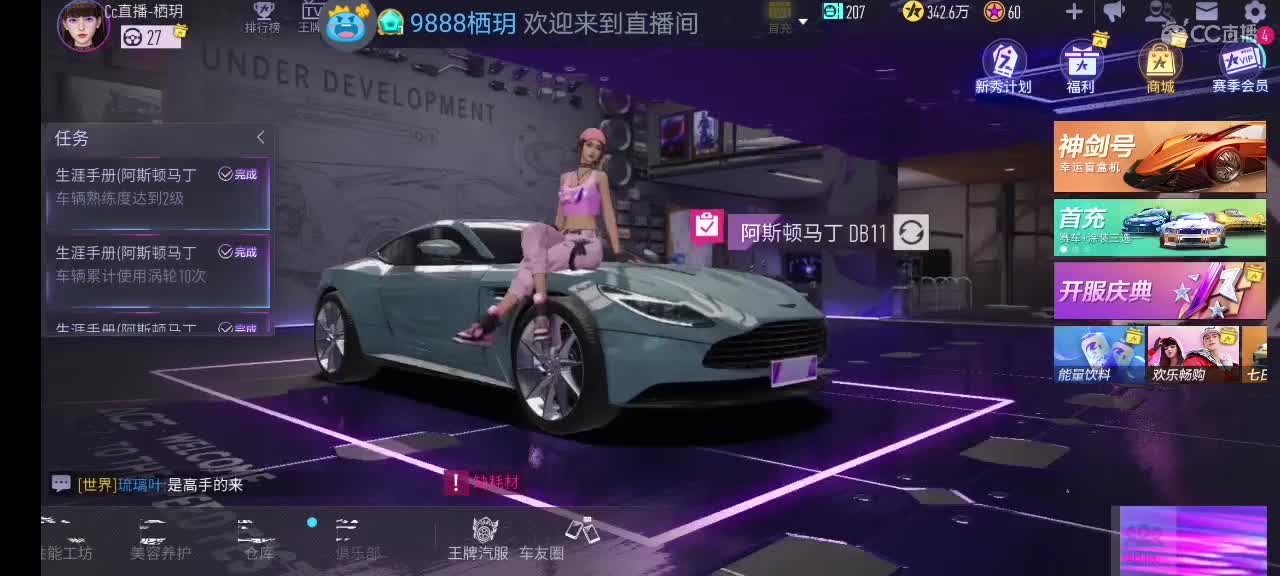 没了速度与激情
