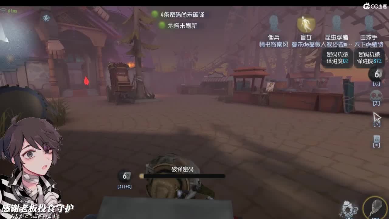 气流划过了那片海 第2段