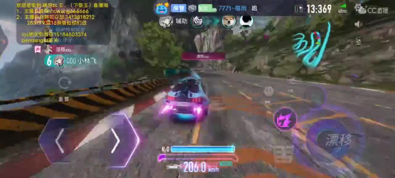 排位，驾照 苹果安卓都可以