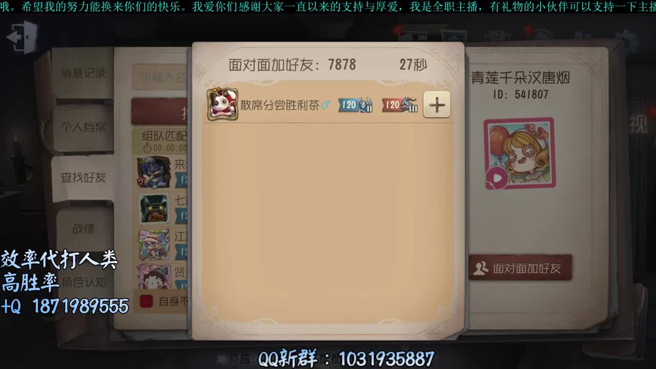 洋洋洋：今天我起的早不早 第1段