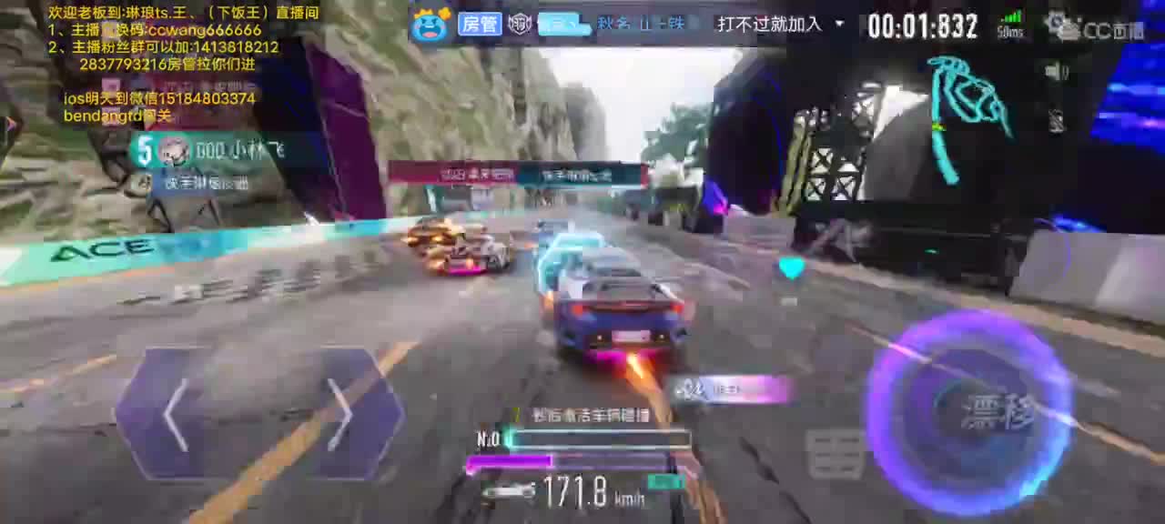 排位，驾照 苹果安卓都可以