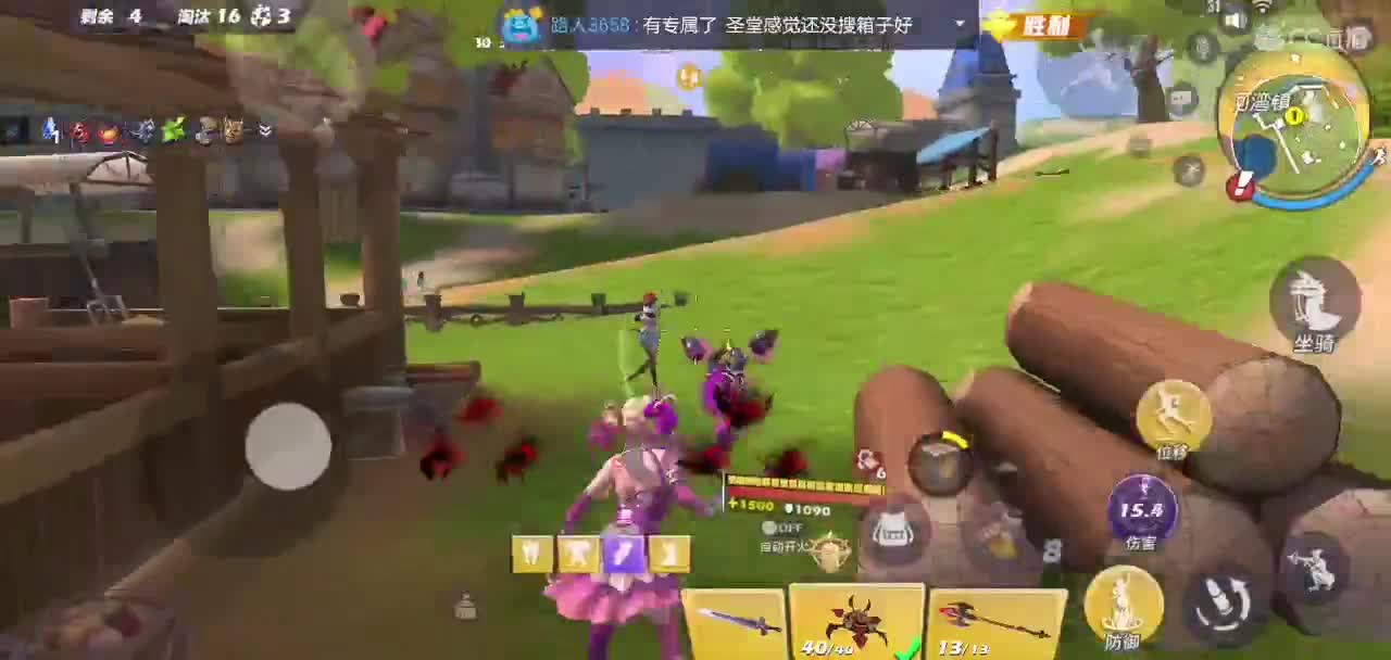 心情………