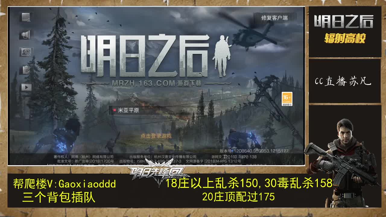 175打完了，简单的很 第2段