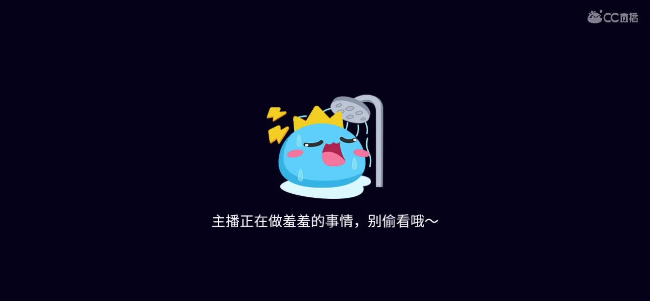 温柔分人，留走随意?️
