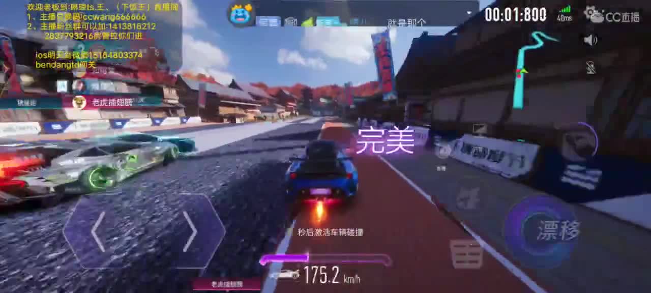 排位，驾照 苹果安卓都可以 第1段