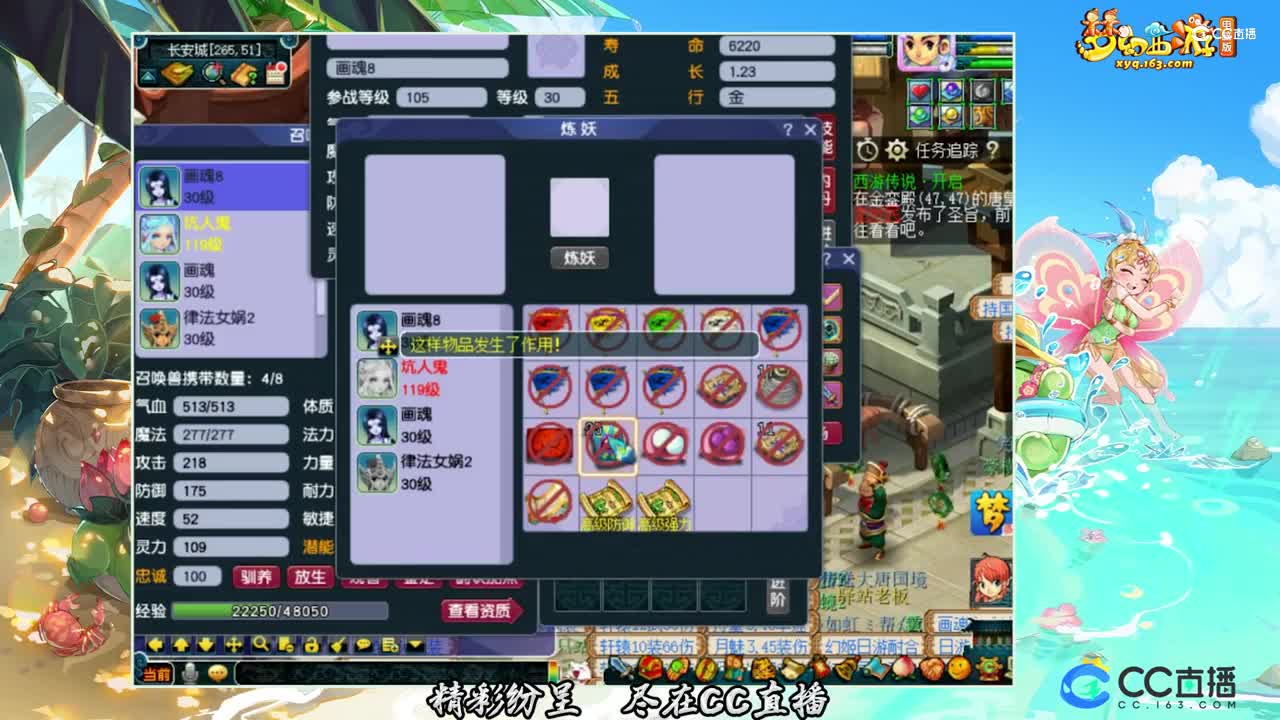 【打书炼妖】8技能画魂上全红【CC情报站】