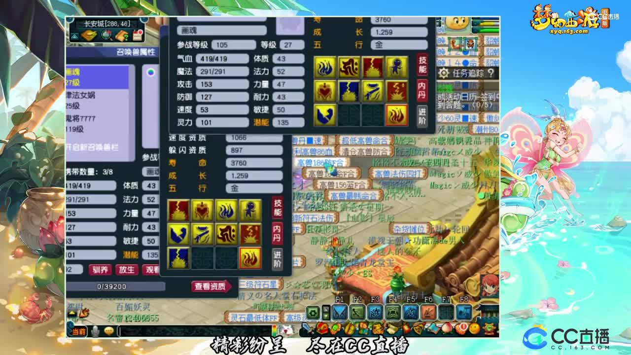 【打书炼妖】9技能须弥上书【CC情报站】