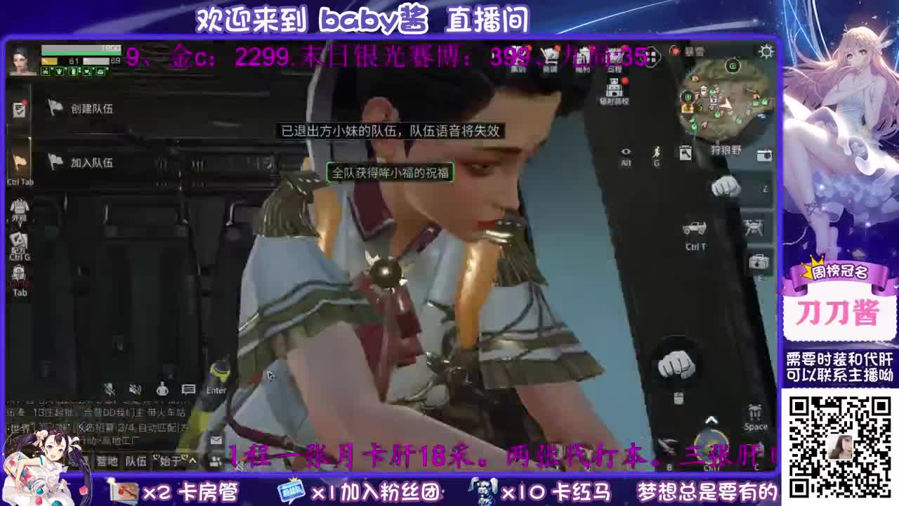 30元换cc啦 第1段