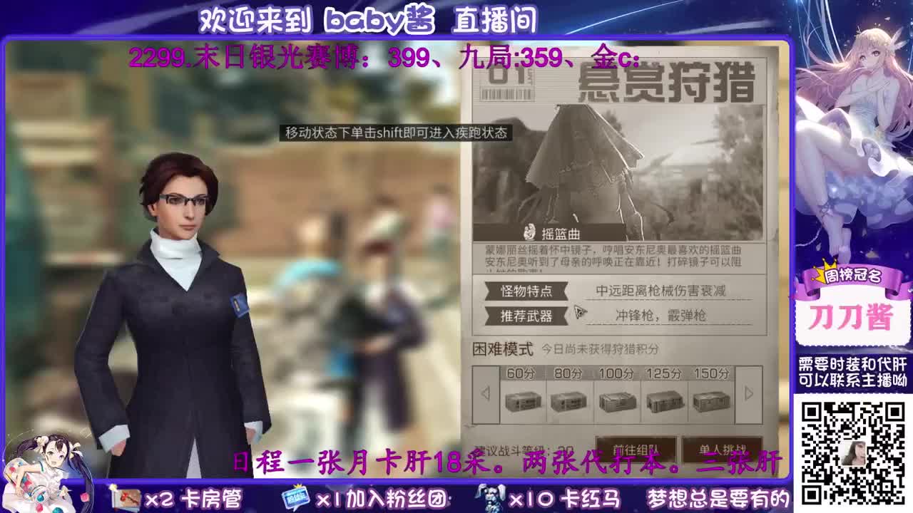 30元换cc啦 第2段