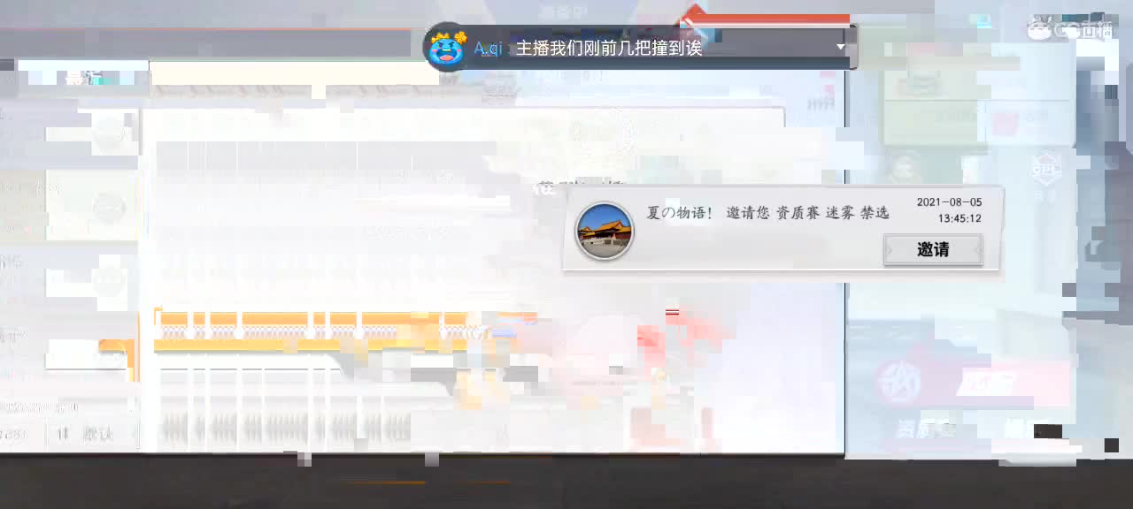 极限流（被）教学！！！ 第1段