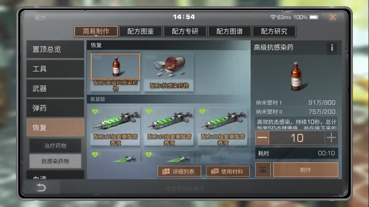 八月了，你还好吗