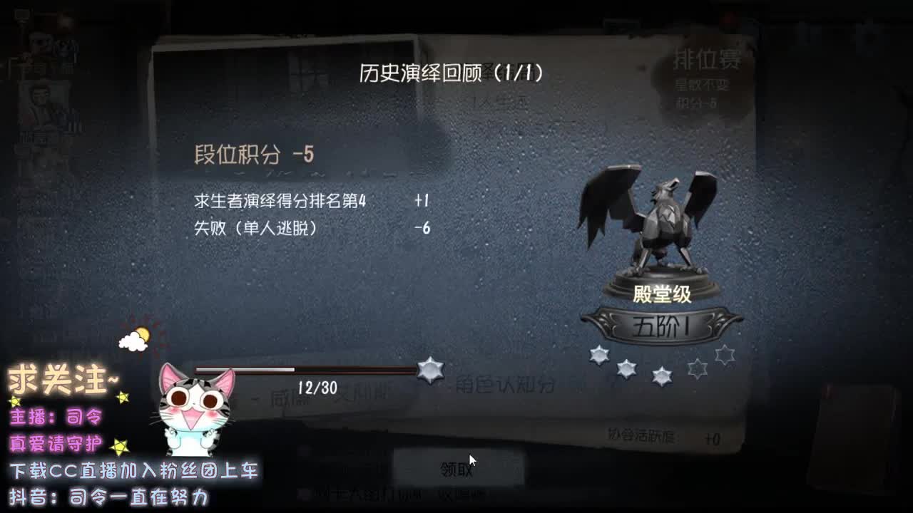 新角色 病患~ 第1段
