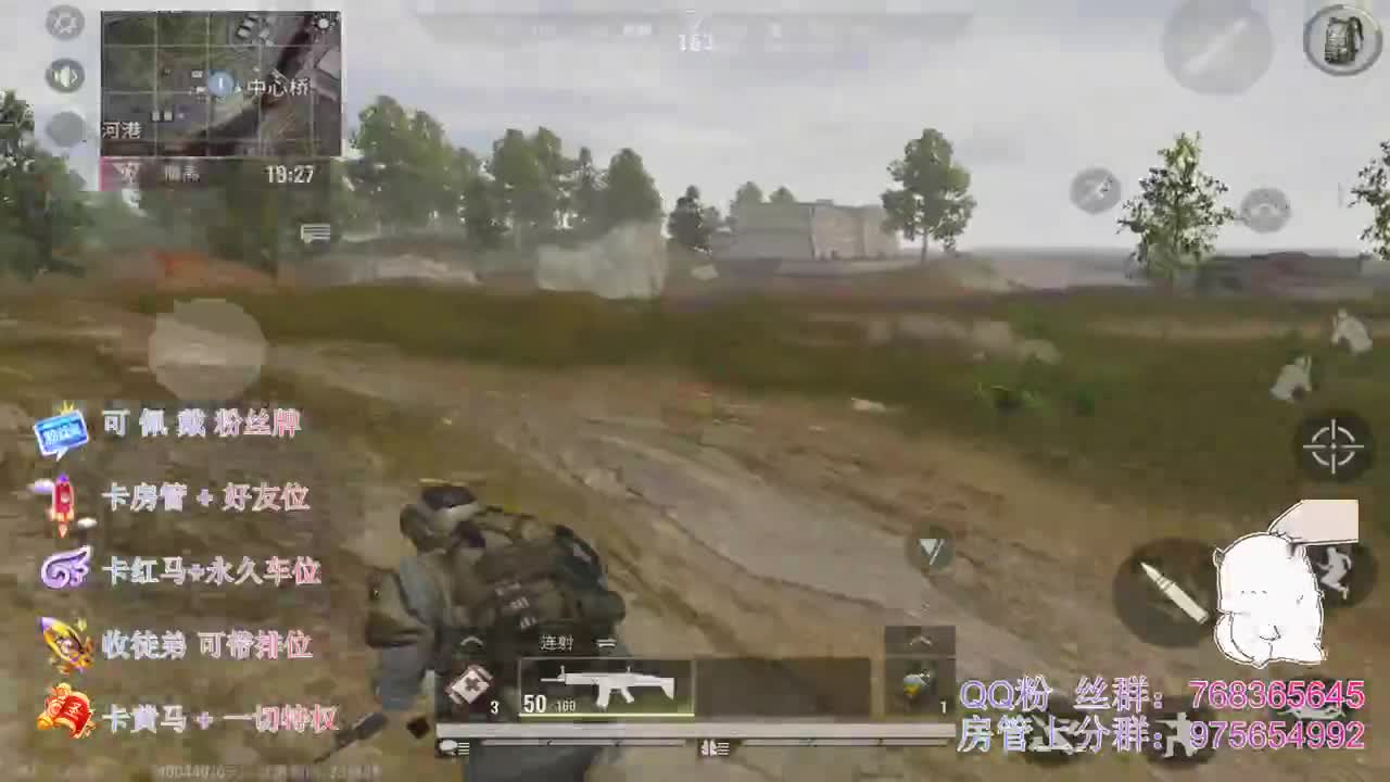 在线带粉~