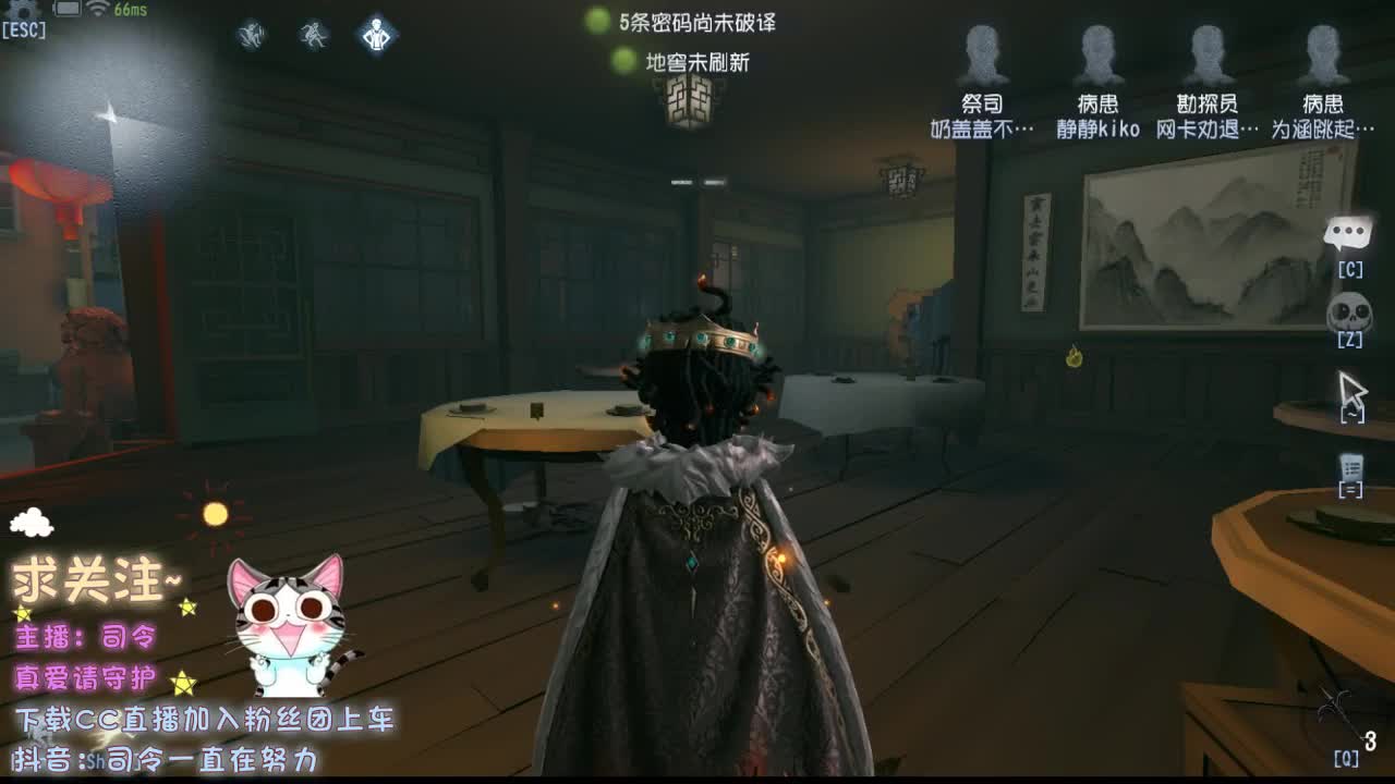 新角色 病患~ 第2段