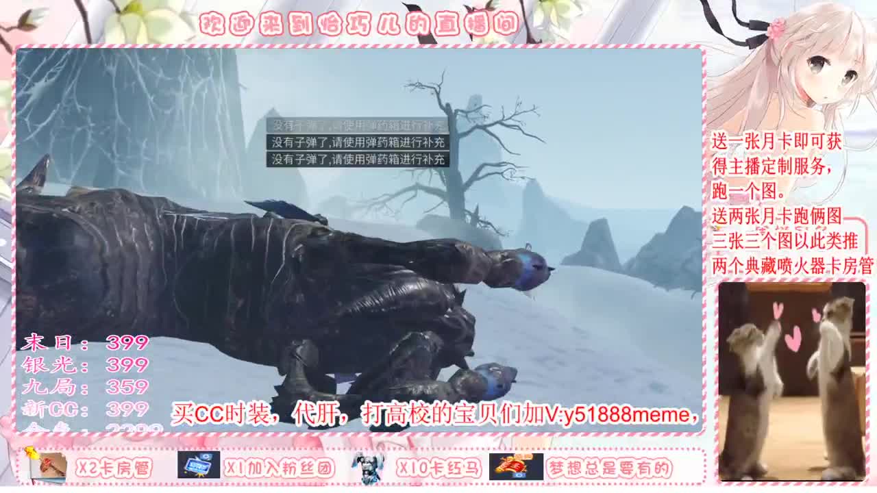 接高校，送月卡换赛博.