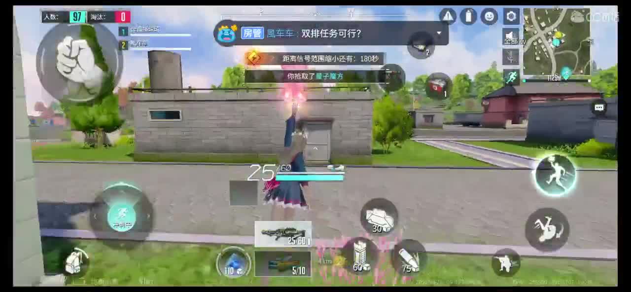 温柔分人，留走随意?️