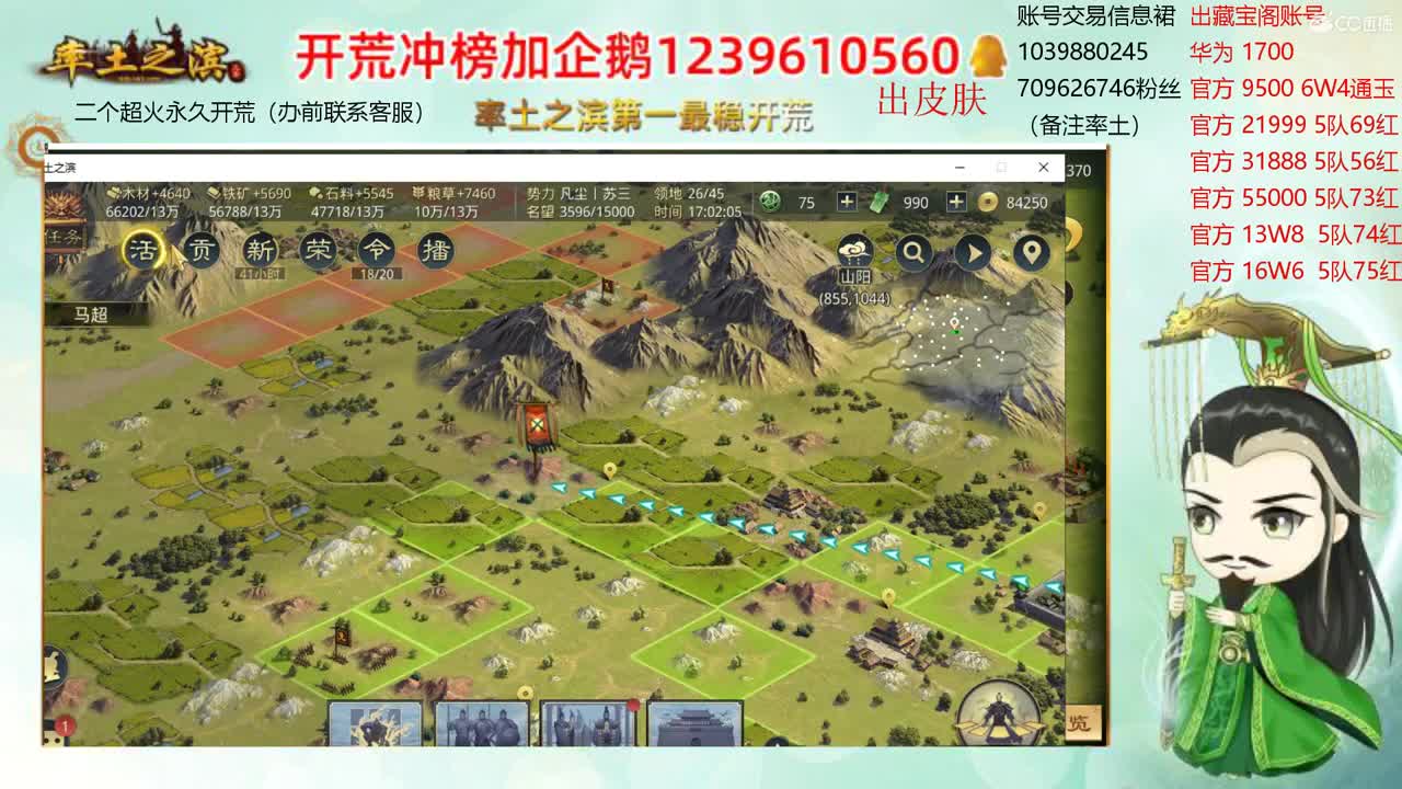 接开荒 资源账号估价师