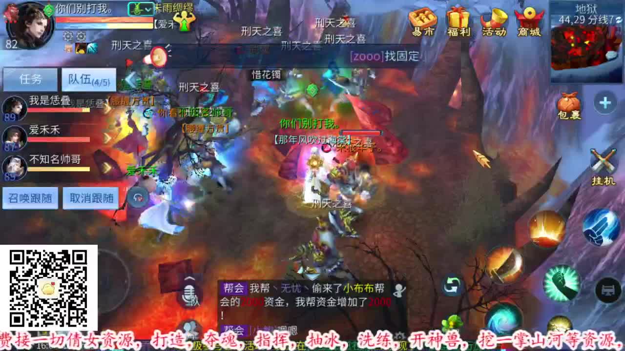 接托管，认真且负责。 第2段