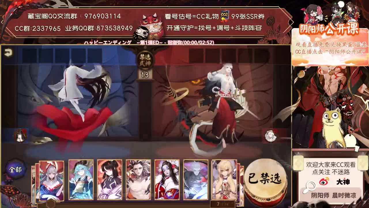 为千姬而战！千姬冲！ 第1段