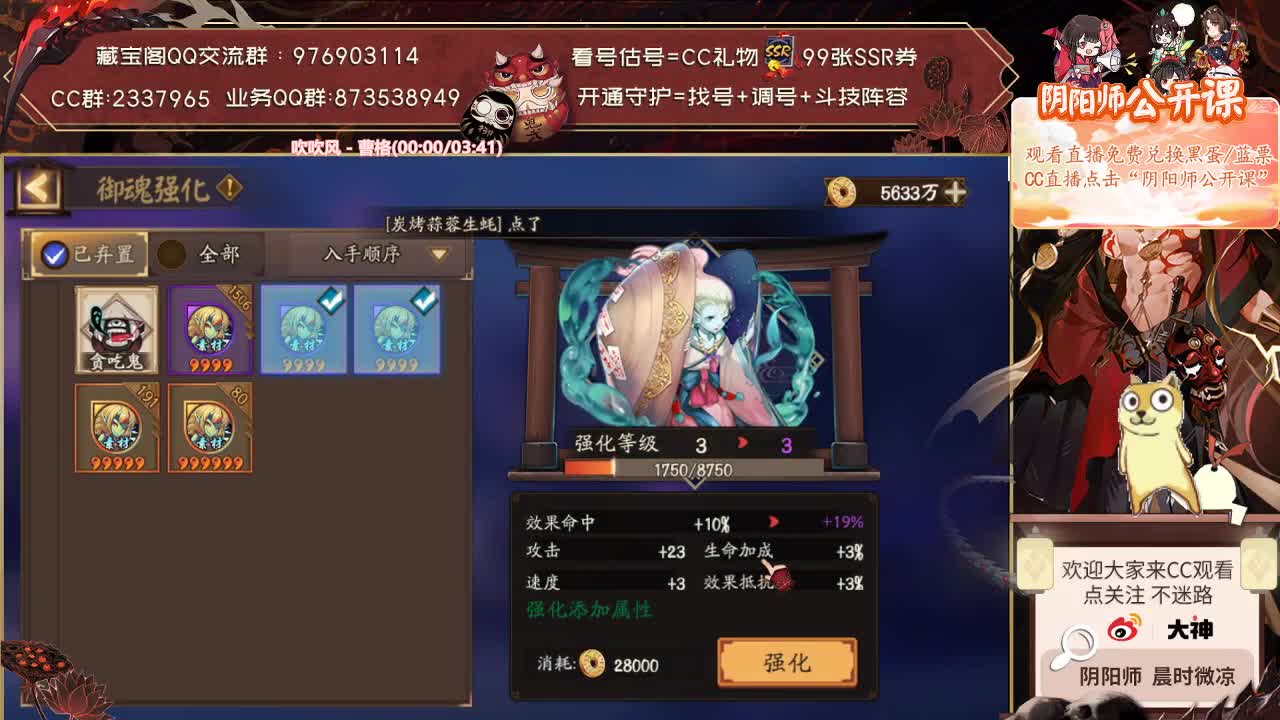 为千姬而战！千姬冲！ 第2段