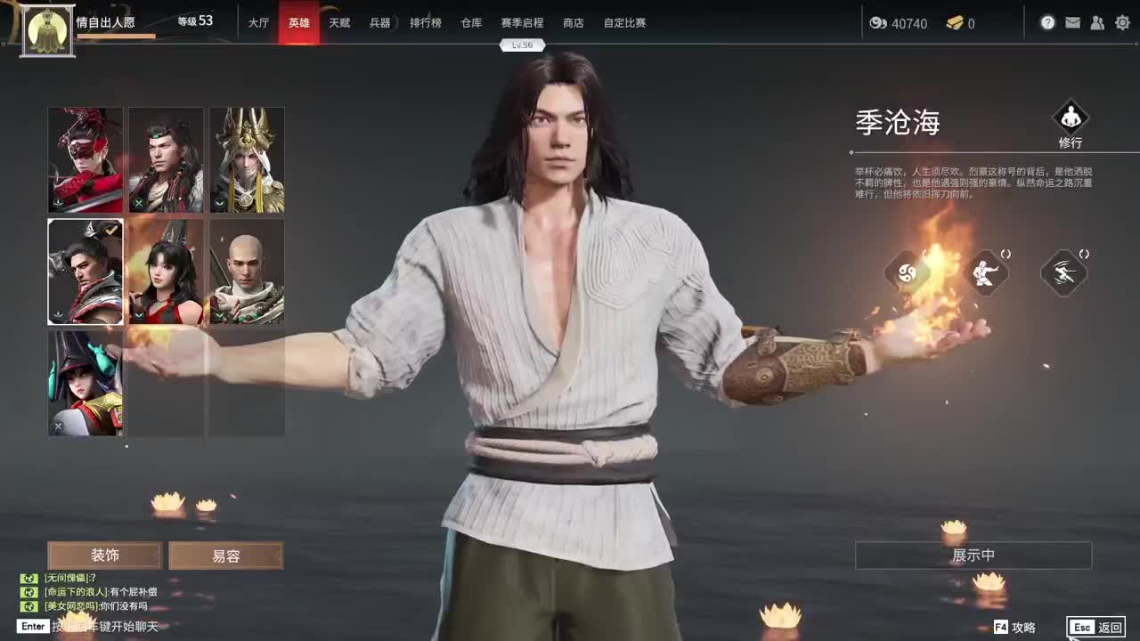 比心 第1段
