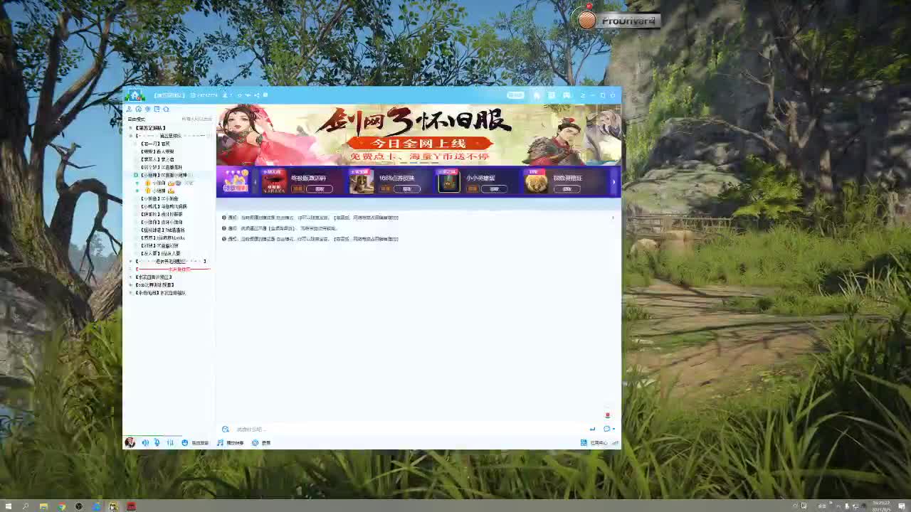 双向奔赴~ 第2段
