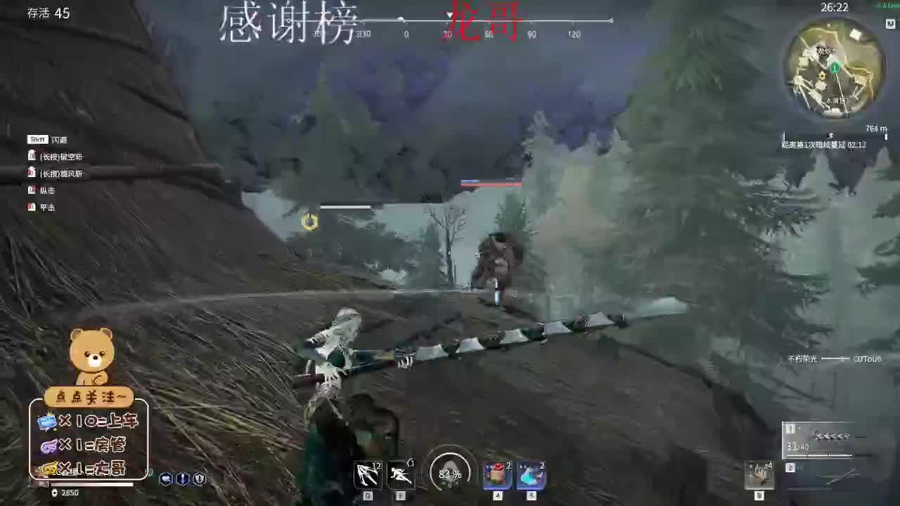 想要偏爱和在乎 第1段