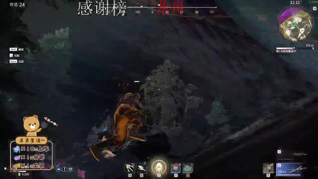 想要偏爱和在乎 第2段