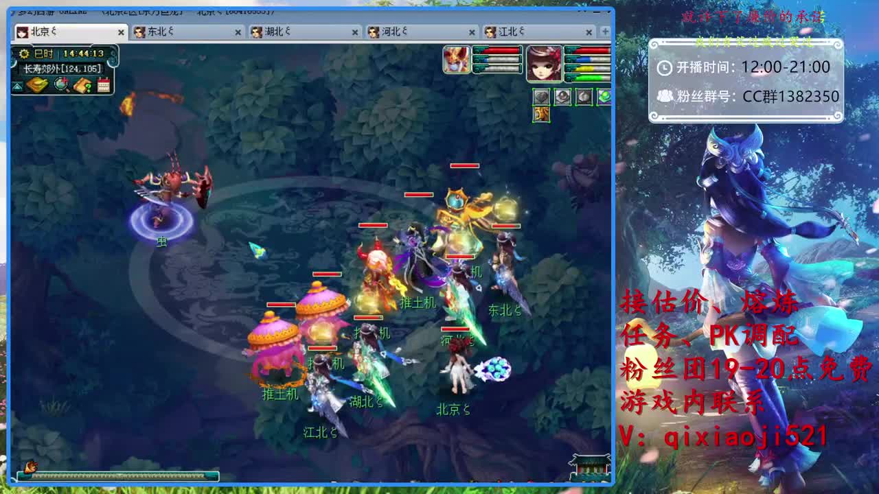 估价熔炼，75效率日常 第1段