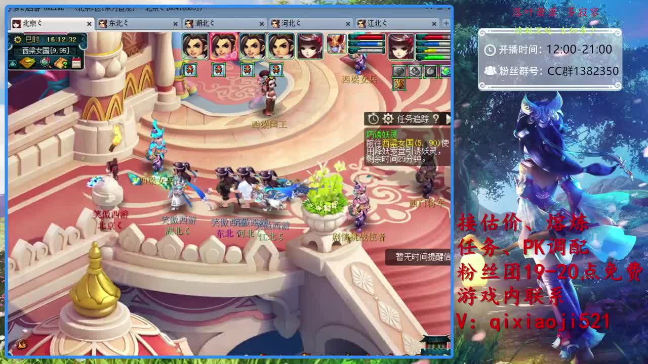 估价熔炼，75效率日常 第2段