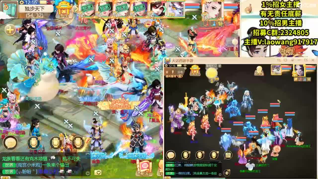 托一样的表现，接资源！ 第1段