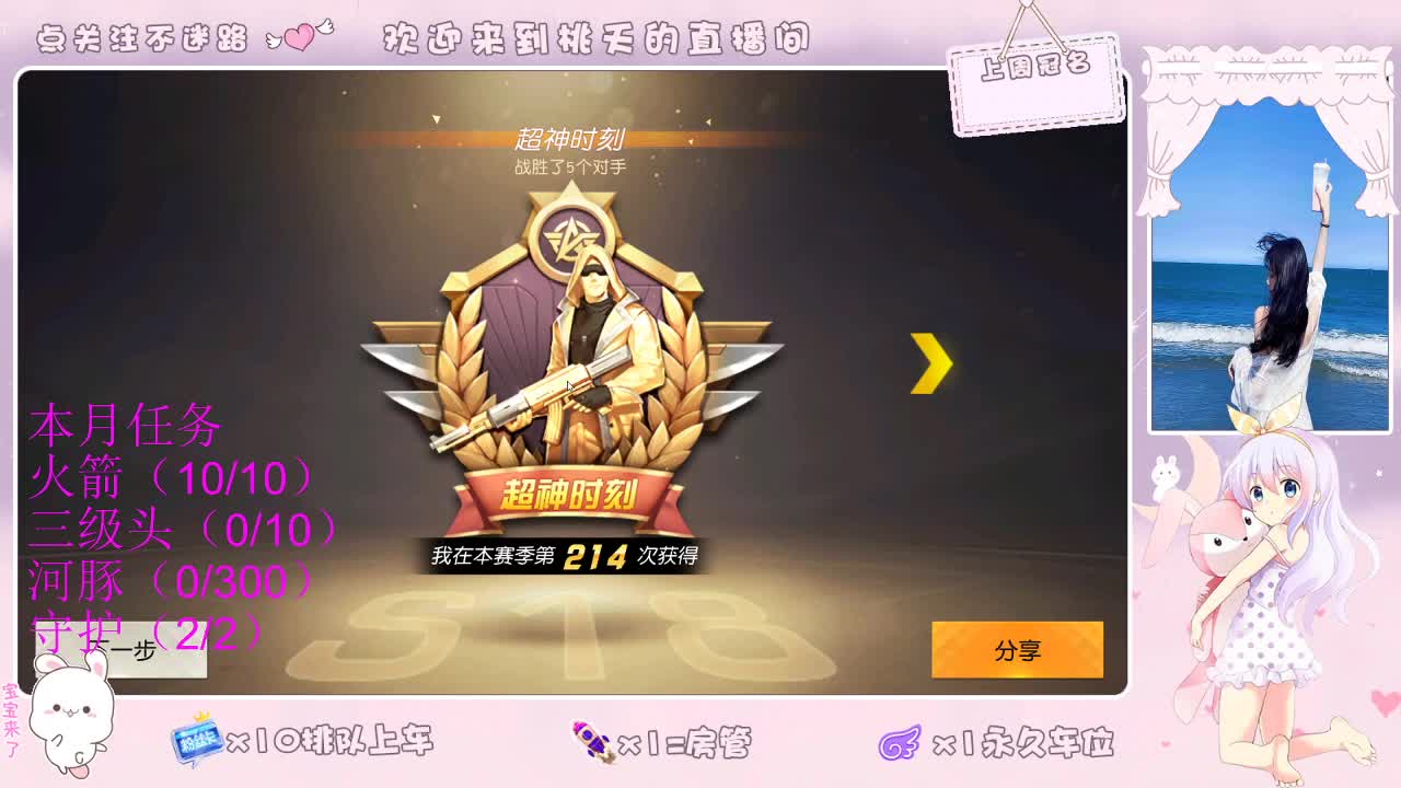 每天对自己好一点88 第1段