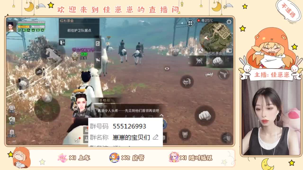 小萌新