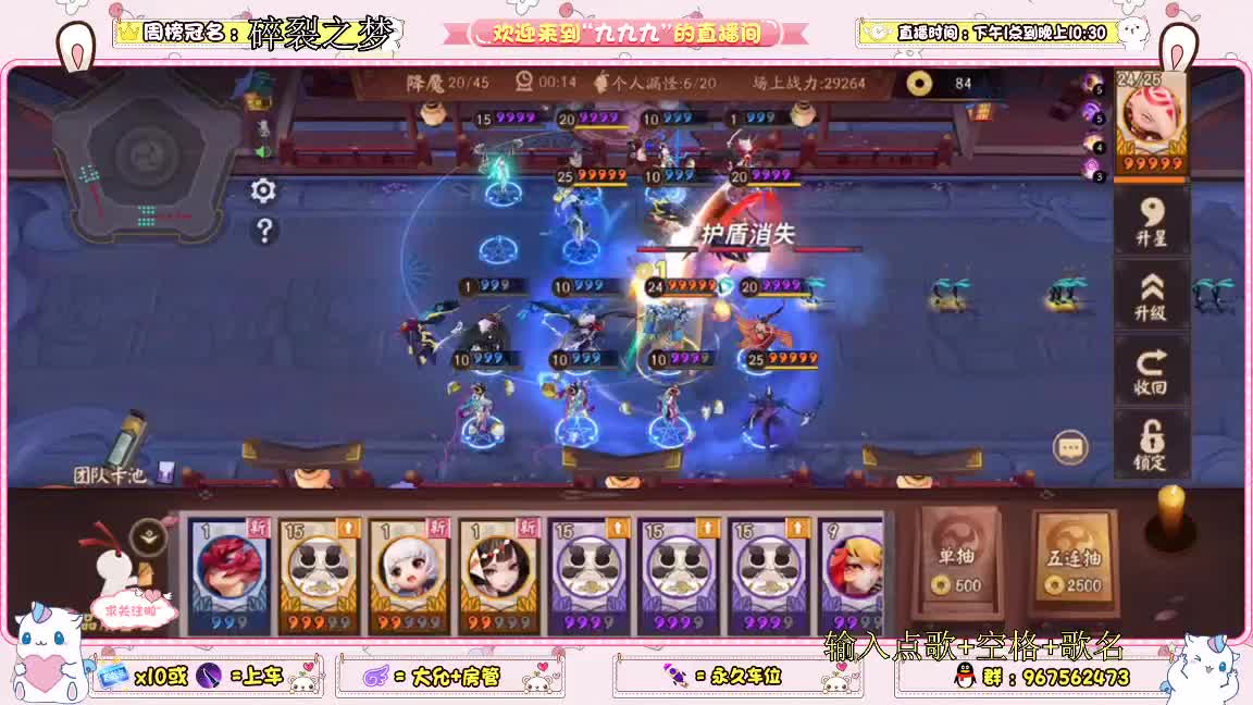 冲资质呀 第2段