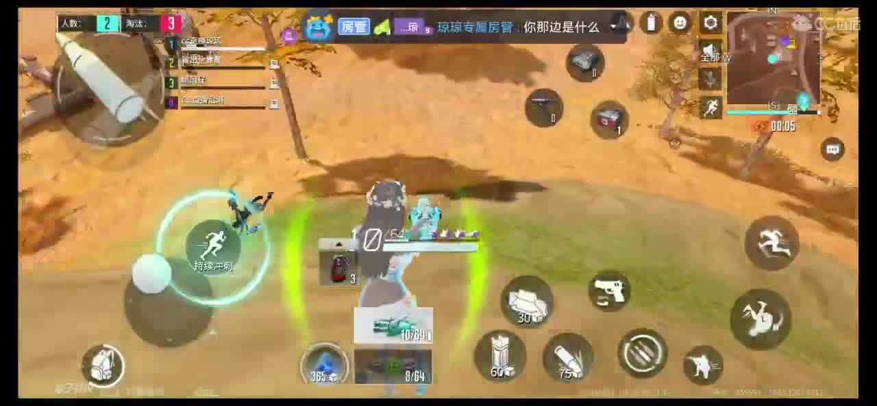 温柔分人，留走随意?️
