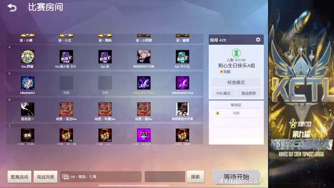 7 花有重开日 人无再重逢