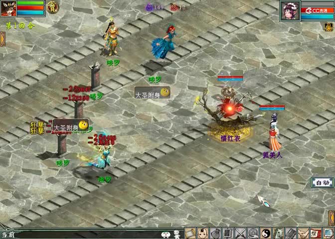 惜红衣经典版