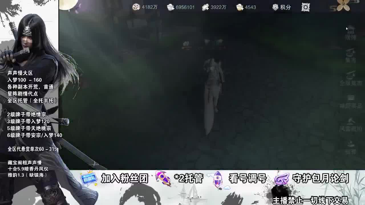 副本爱好者