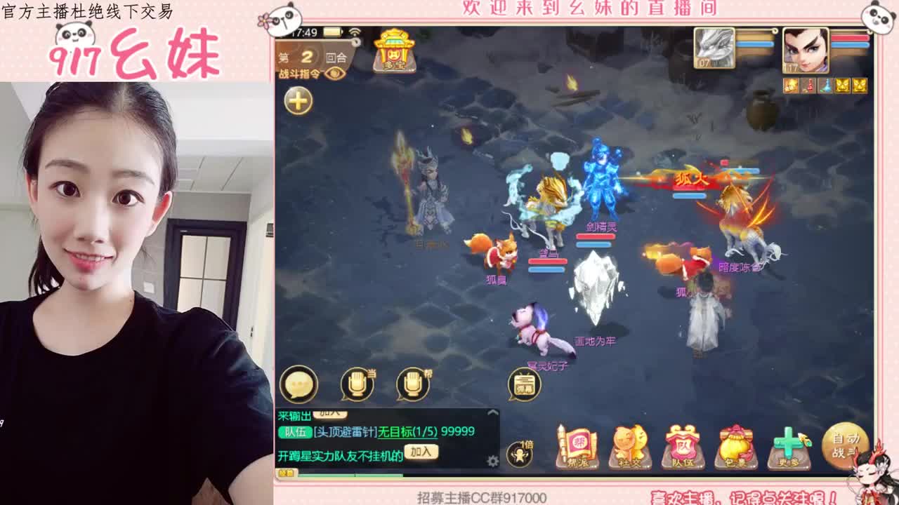 您的预约专属客服 第1段